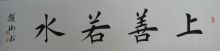 鿬顶ˮ